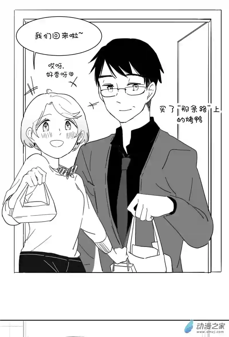 以星予你造访（上）