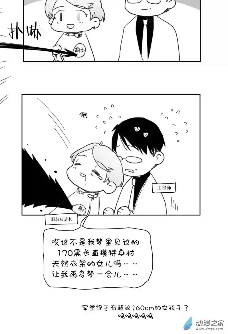 以星予你造访（上）