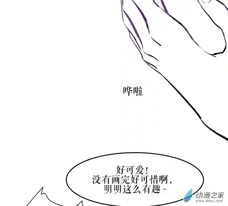 以星予你造访（中）