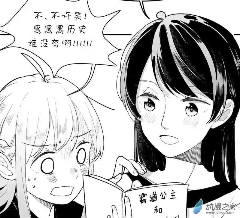 以星予你造访（中）