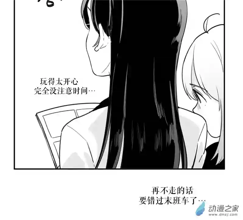 以星予你造访（中）