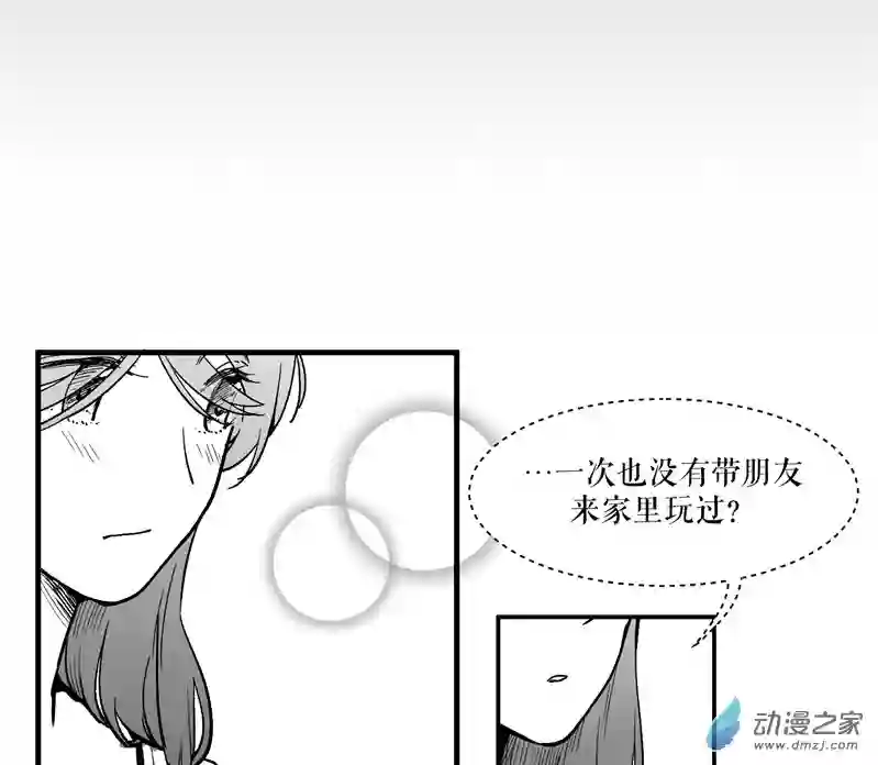 以星予你造访（中）