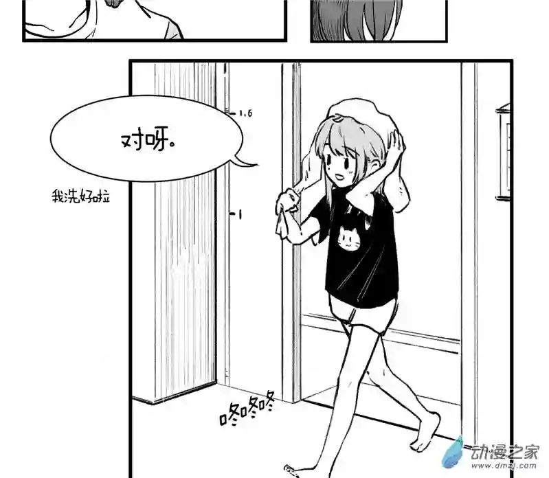 以星予你造访（中）
