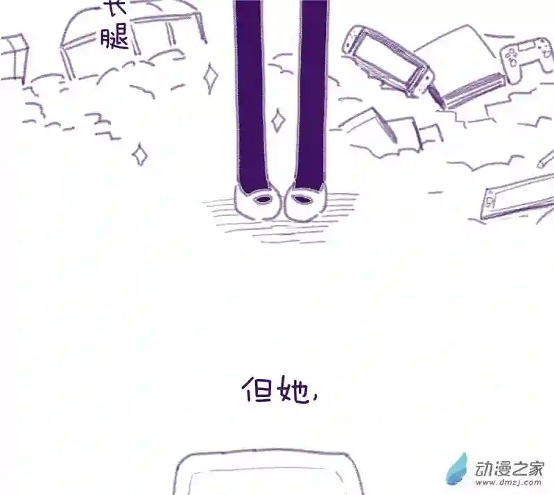 以星予你造访（中）