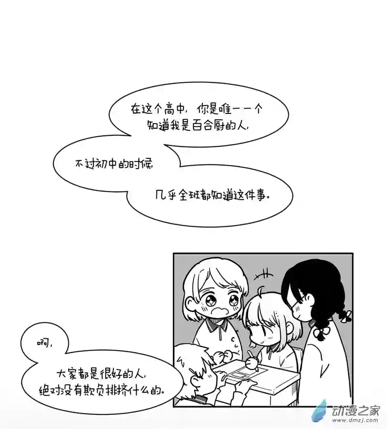 以星予你造访（中）