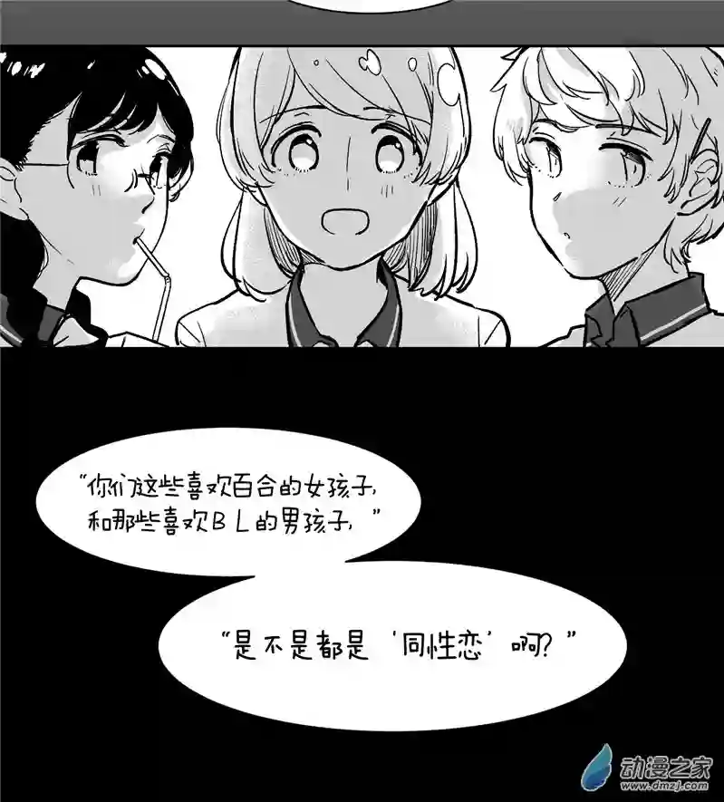 以星予你造访（中）