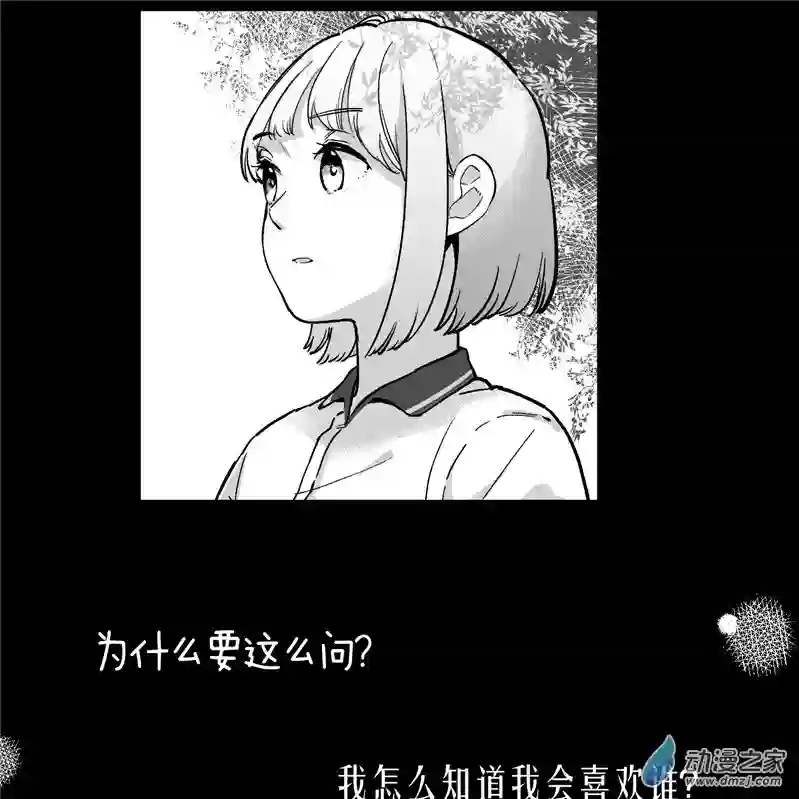 以星予你造访（中）