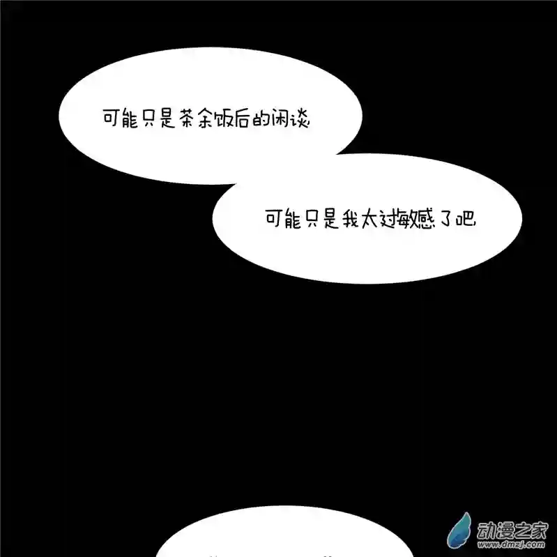 以星予你造访（中）