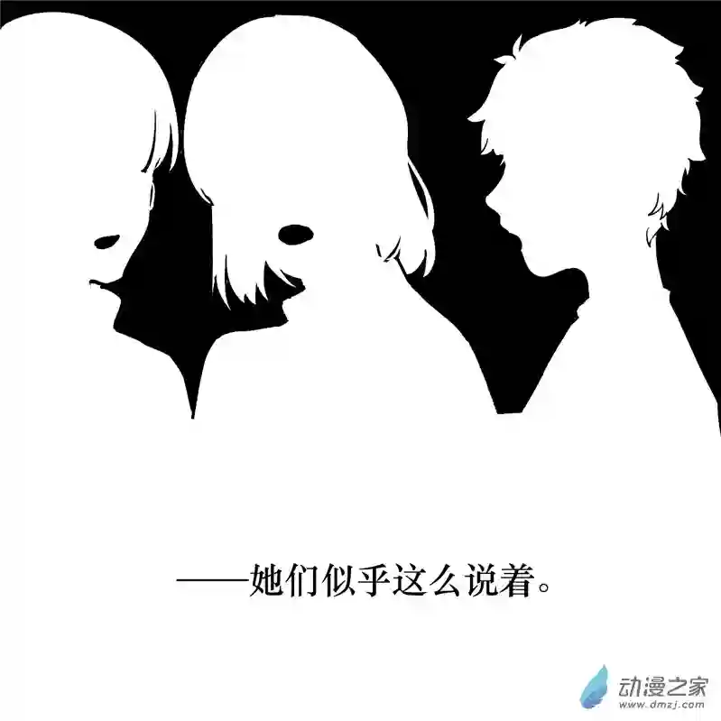 以星予你造访（中）