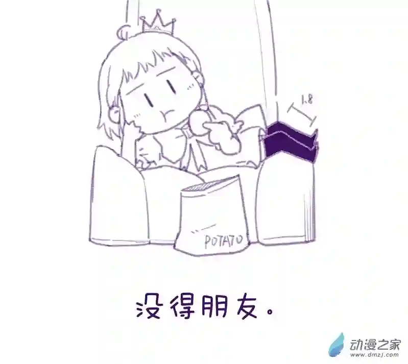 以星予你造访（中）