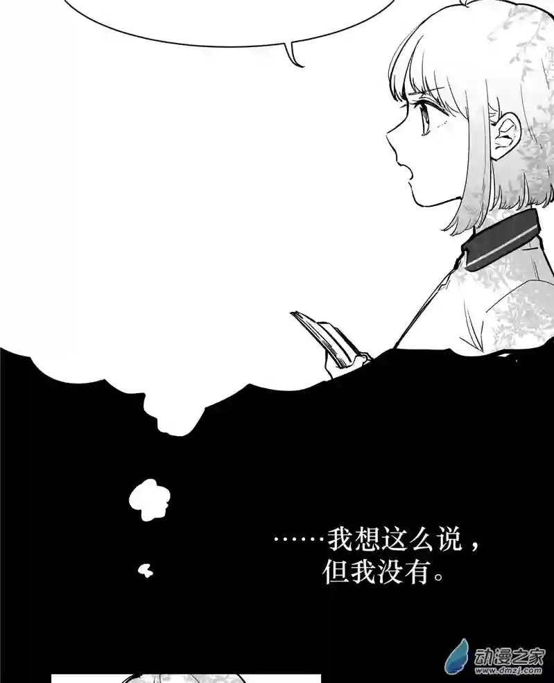 以星予你造访（中）