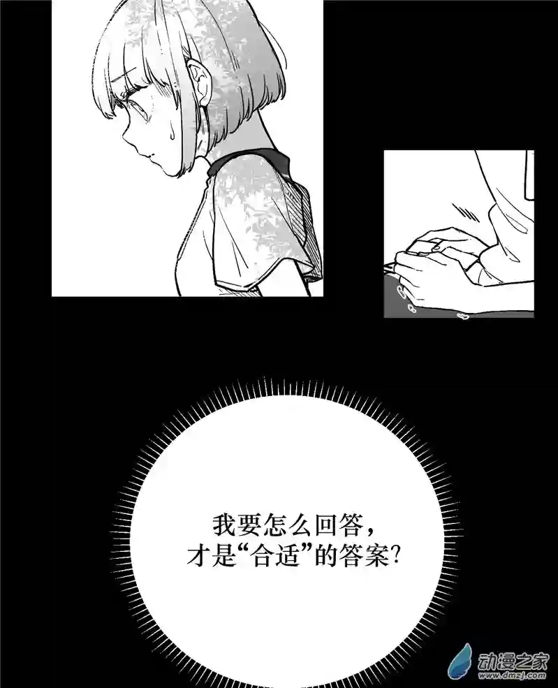 以星予你造访（中）