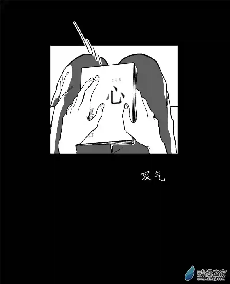 以星予你造访（中）