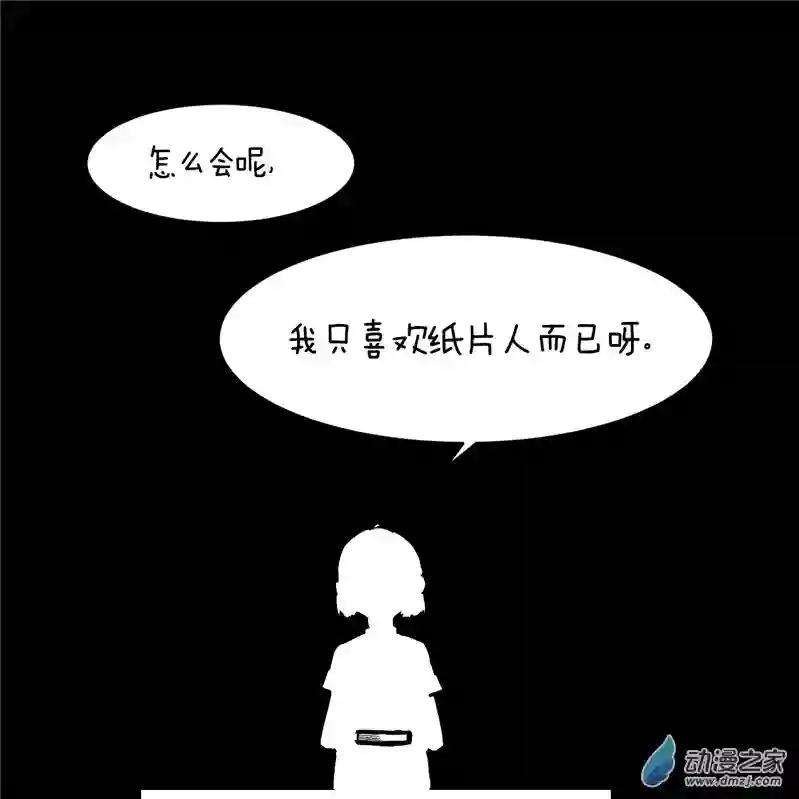 以星予你造访（中）