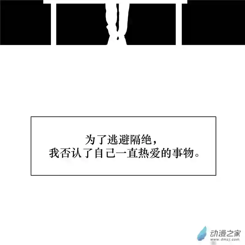 以星予你造访（中）