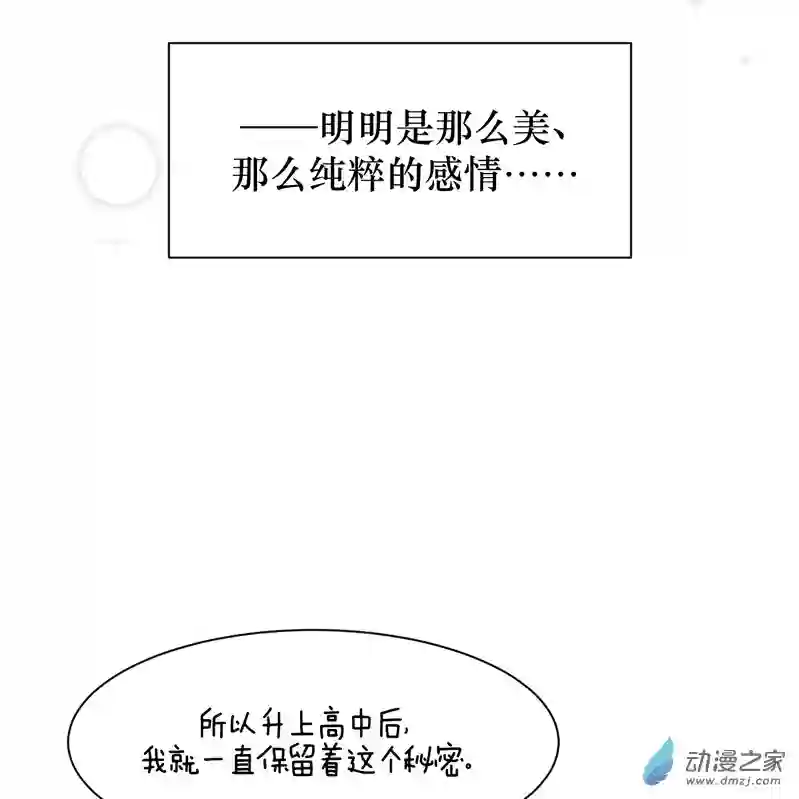 以星予你造访（中）
