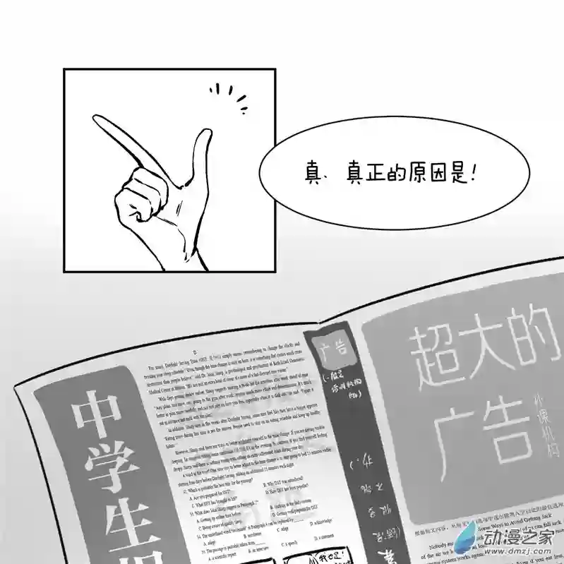 以星予你造访（中）