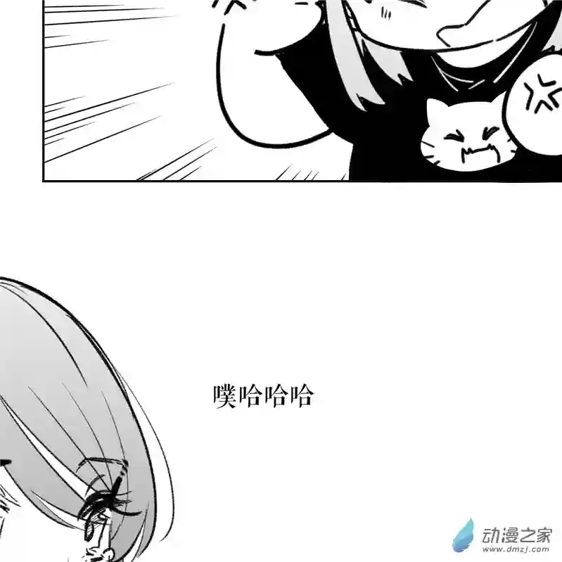 以星予你造访（中）