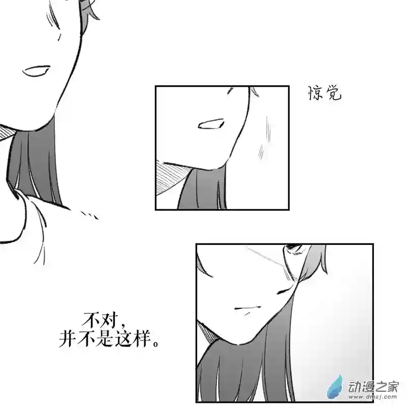以星予你造访（中）