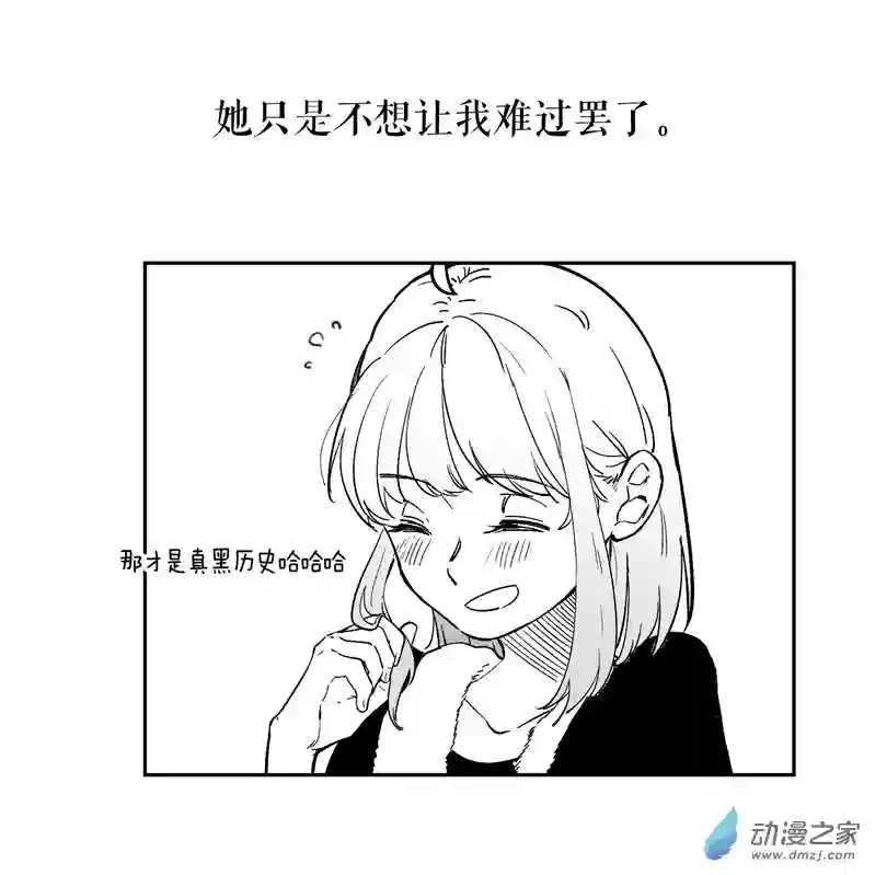 以星予你造访（中）