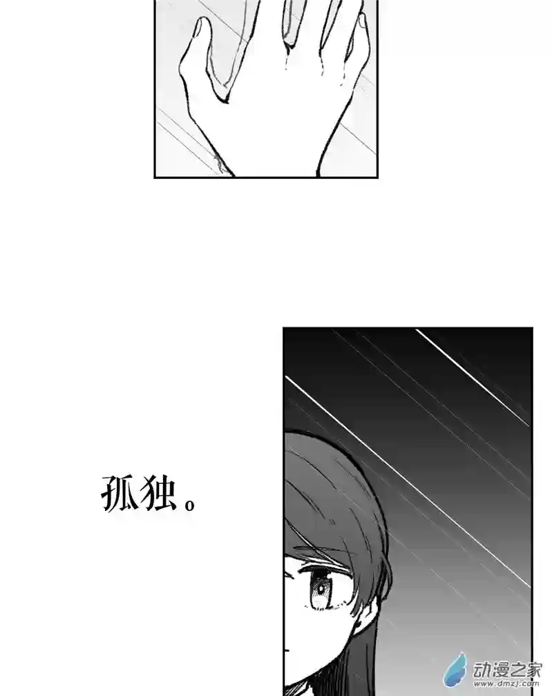 以星予你造访（中）