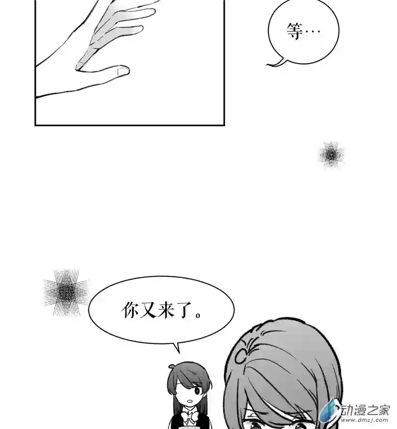 以星予你造访（中）