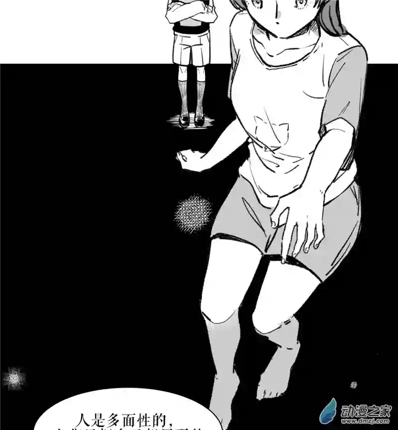 以星予你造访（中）