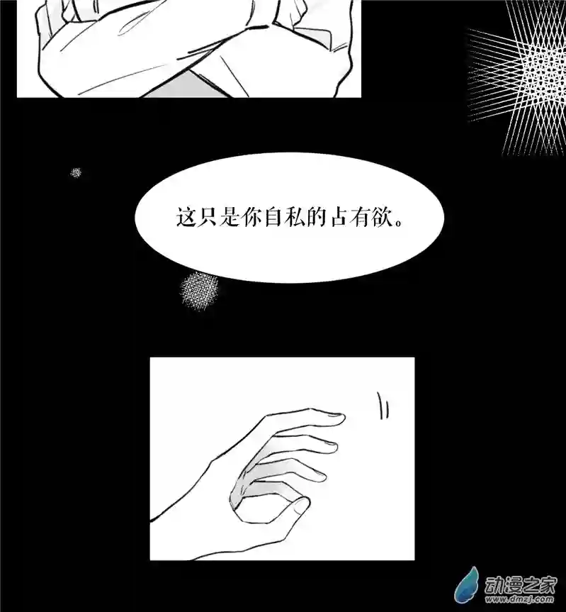 以星予你造访（中）