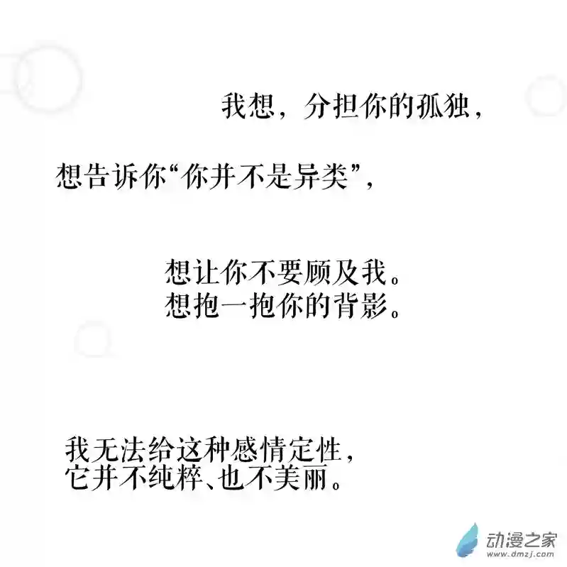 以星予你造访（中）