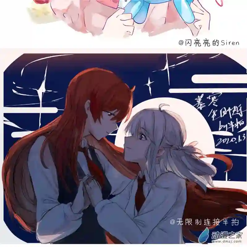 以星予你造访（中）