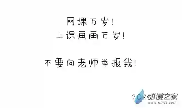 以星予你造访（下）