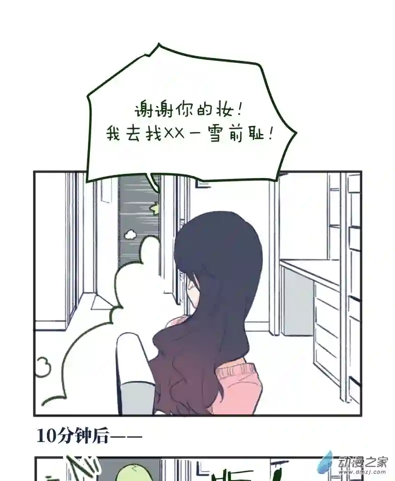 以星予你番外1 合作