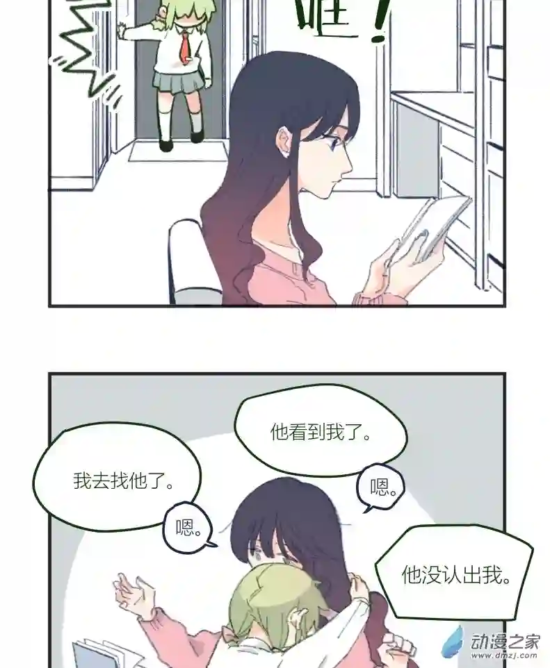 以星予你番外1 合作