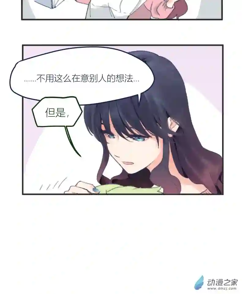 以星予你番外1 合作