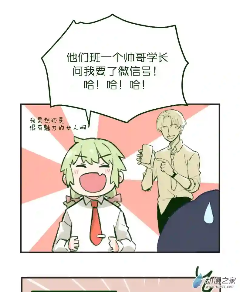 以星予你番外1 合作