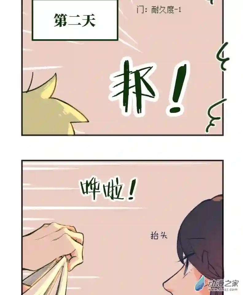 以星予你番外1 合作