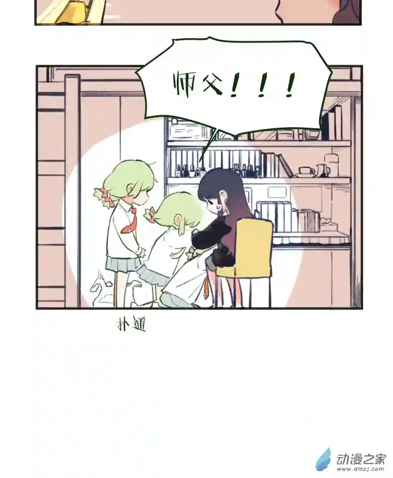 以星予你番外1 合作