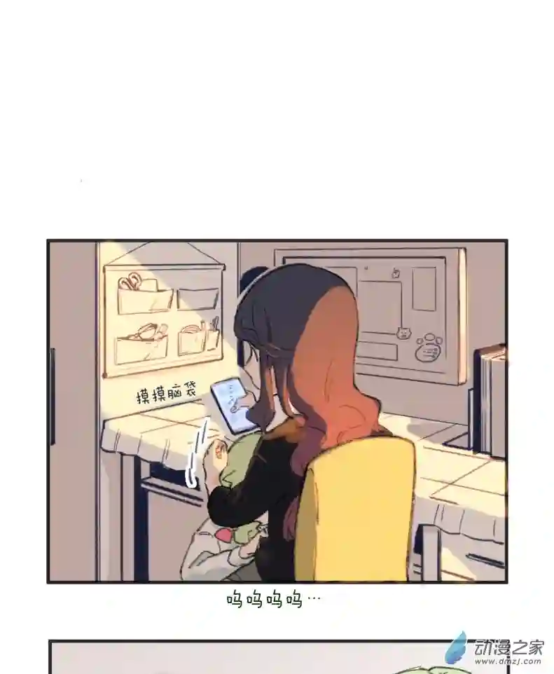 以星予你番外1 合作