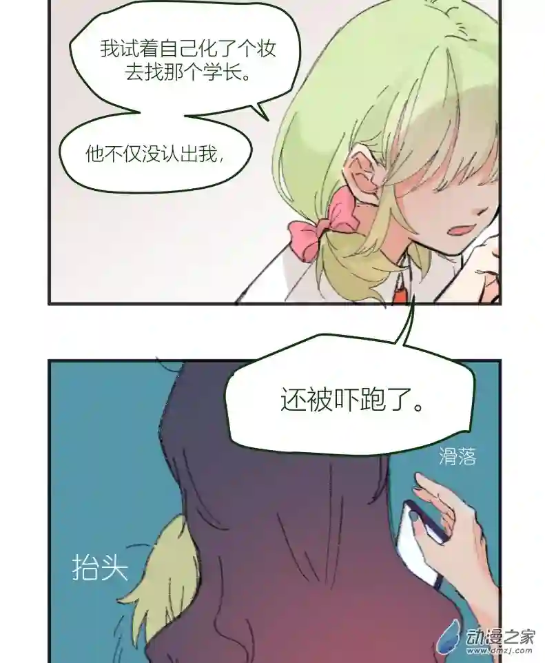 以星予你番外1 合作