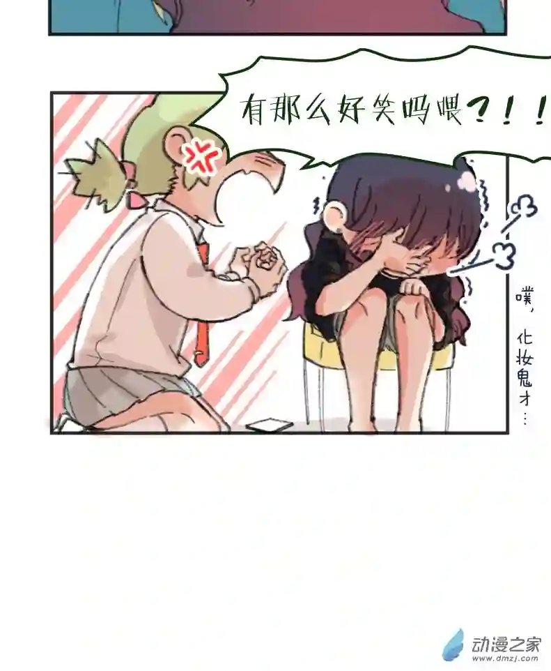 以星予你番外1 合作