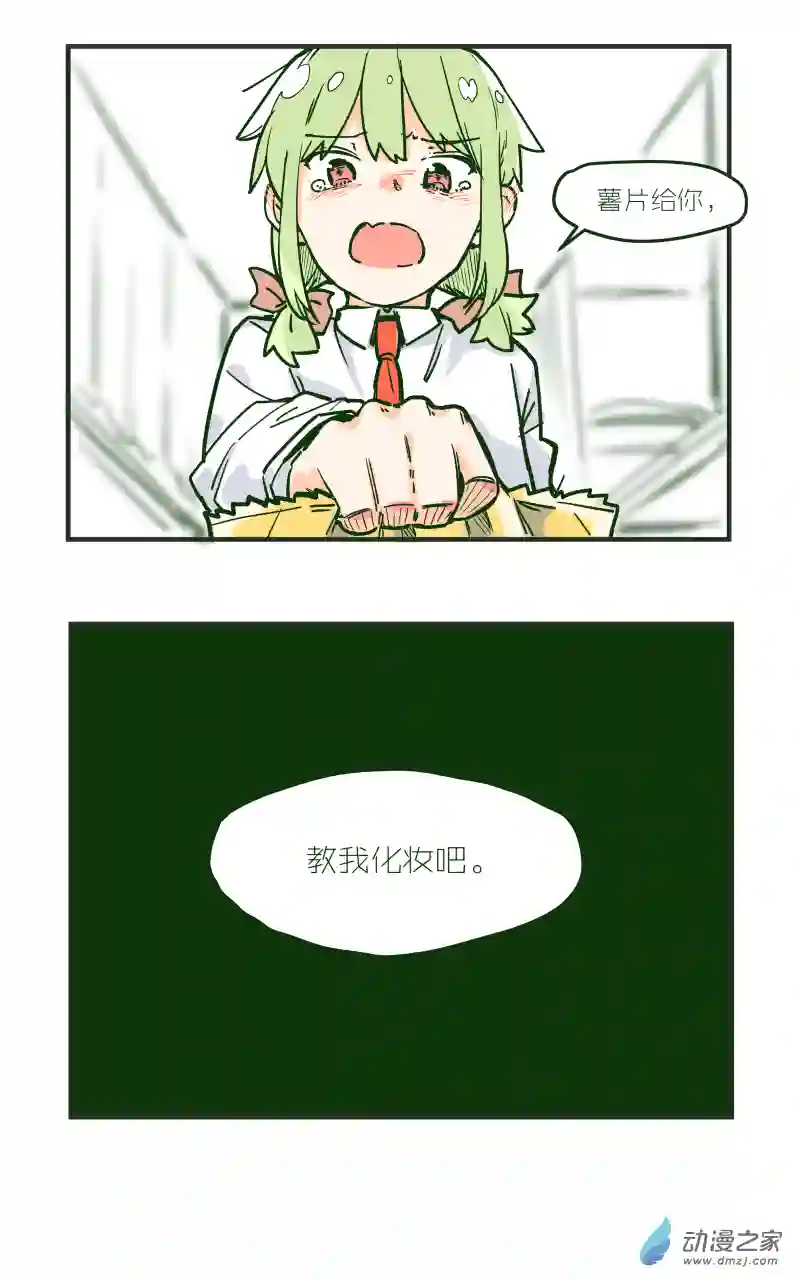 以星予你番外1 合作