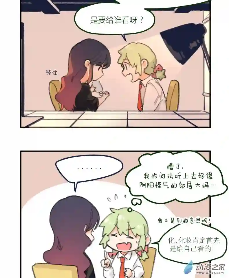 以星予你番外1 合作