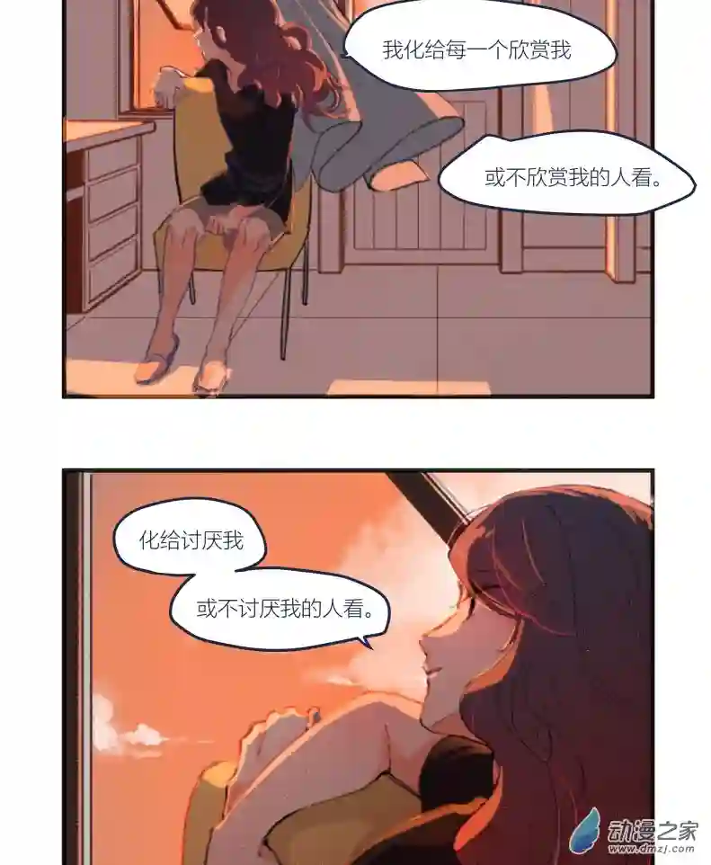 以星予你番外1 合作