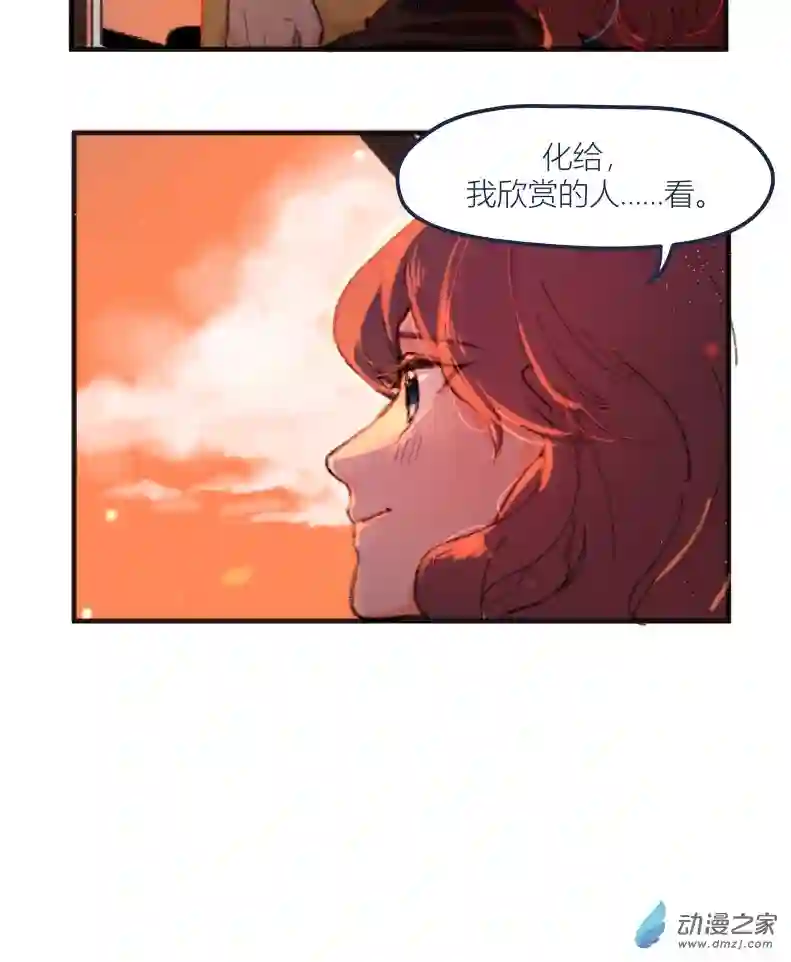 以星予你番外1 合作