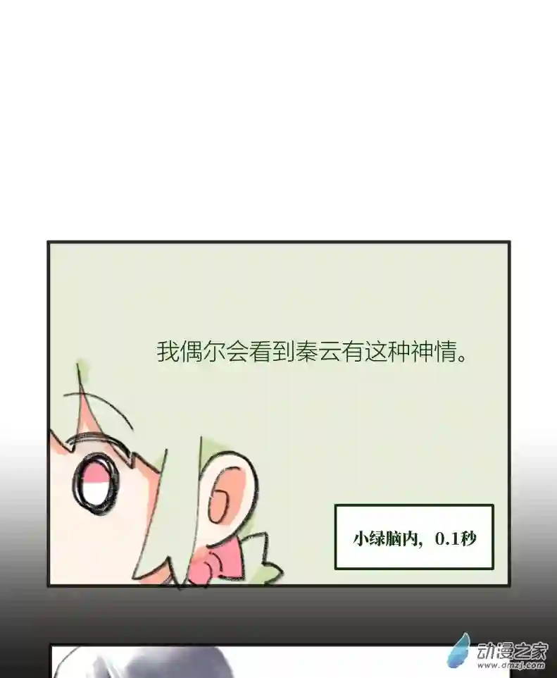 以星予你番外1 合作