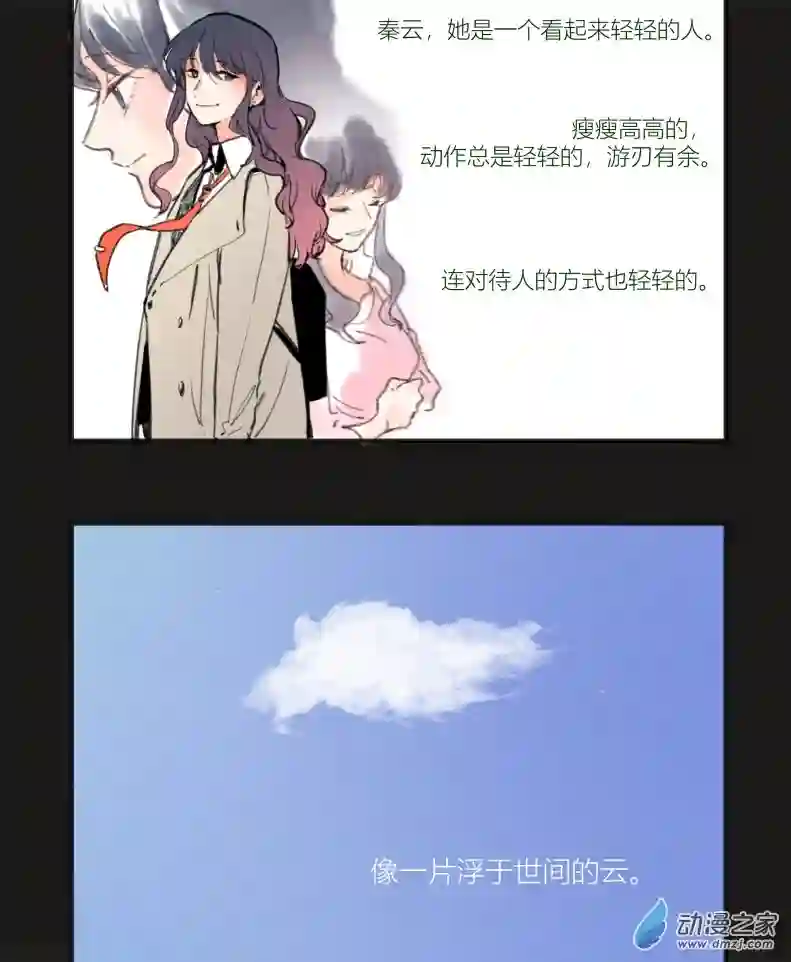以星予你番外1 合作