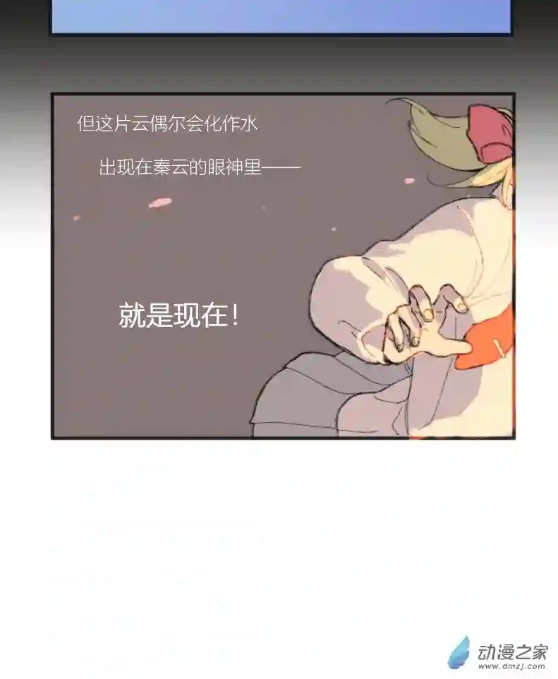 以星予你番外1 合作