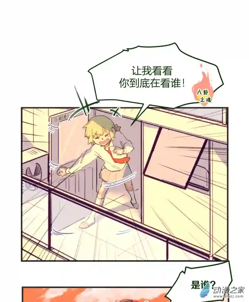 以星予你番外1 合作