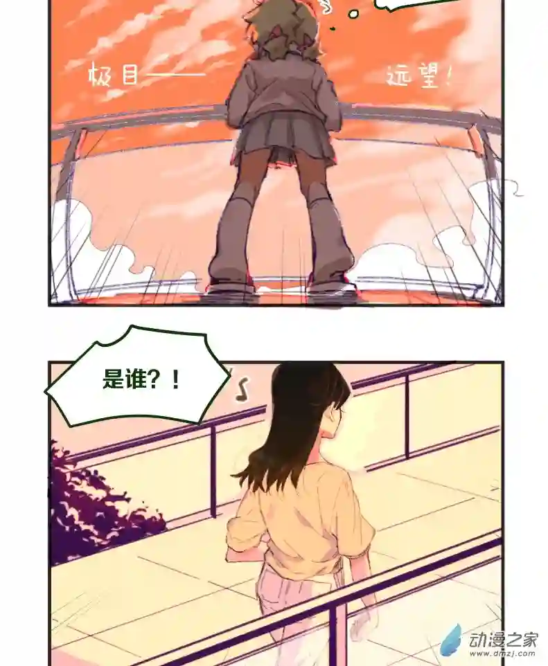 以星予你番外1 合作