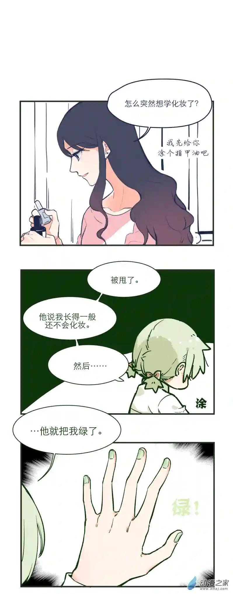 以星予你番外1 合作